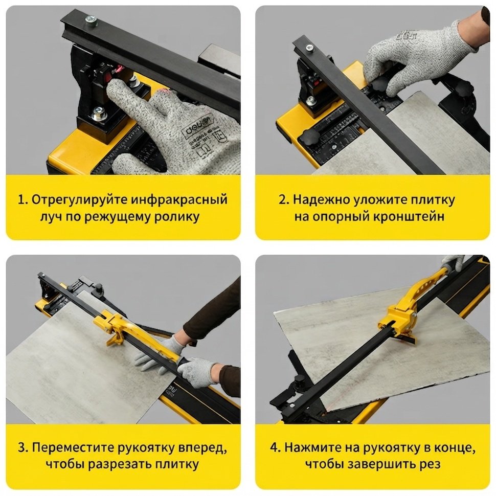 Плиткорез механический DELI DL354120 1200 мм