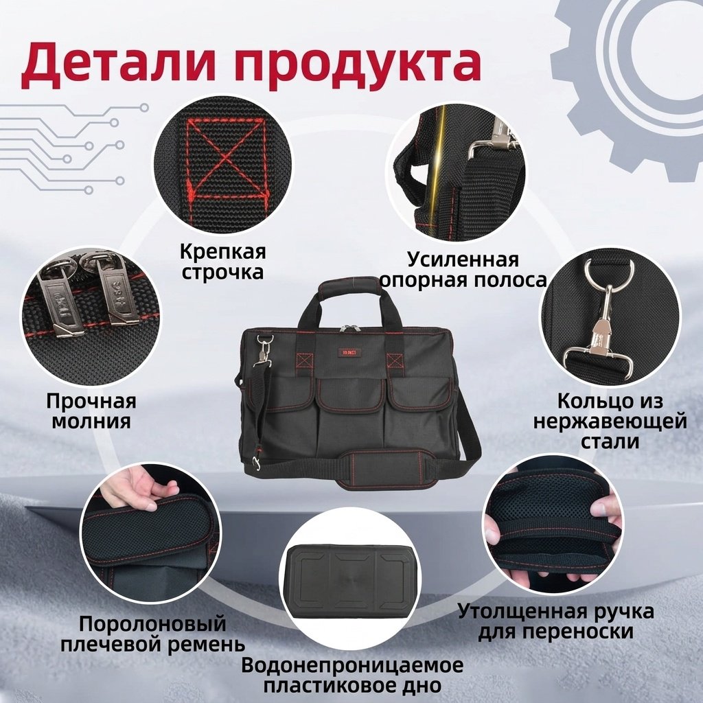 DELI сумка DL430901 (42х24х32 см)