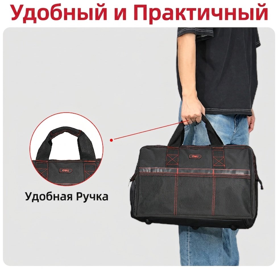 DELI сумка DL430907 (45х29х32 см) купить,5230