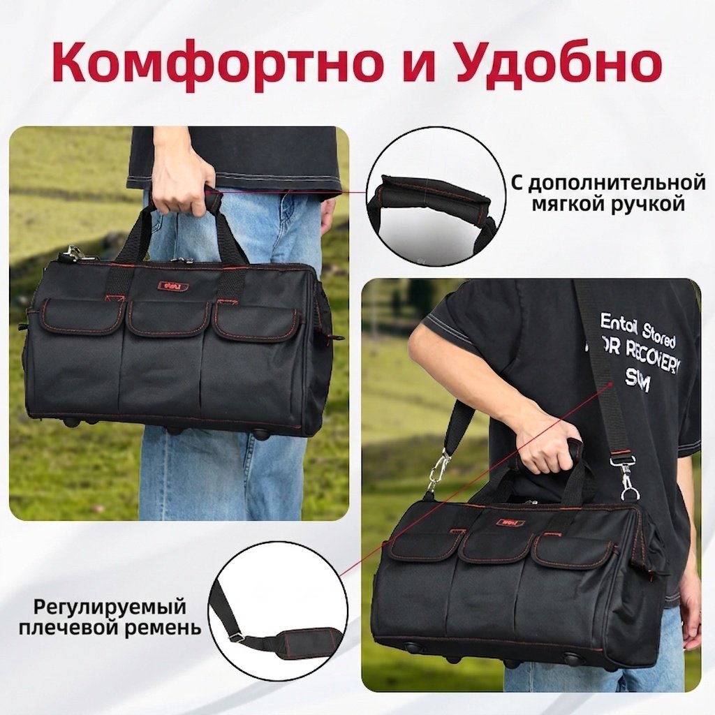 DELI сумка DL430910 (43х20х29 см) купить,NaN