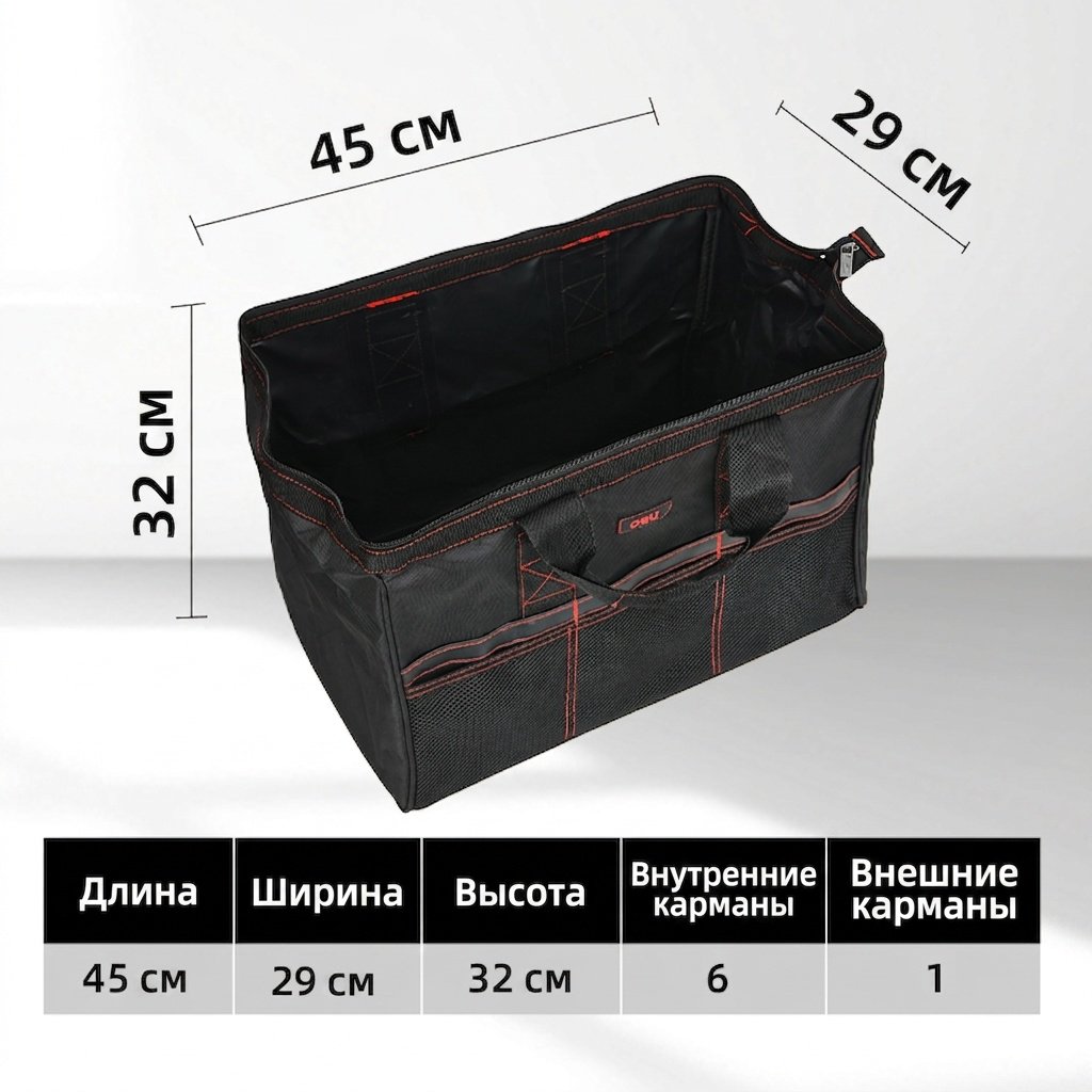 DELI сумка DL430907 (45х29х32 см) купить,5230