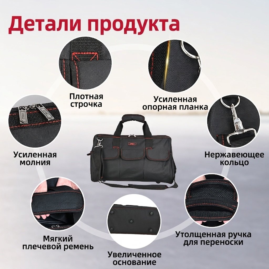 DELI сумка DL430910 (43х20х29 см) купить,NaN