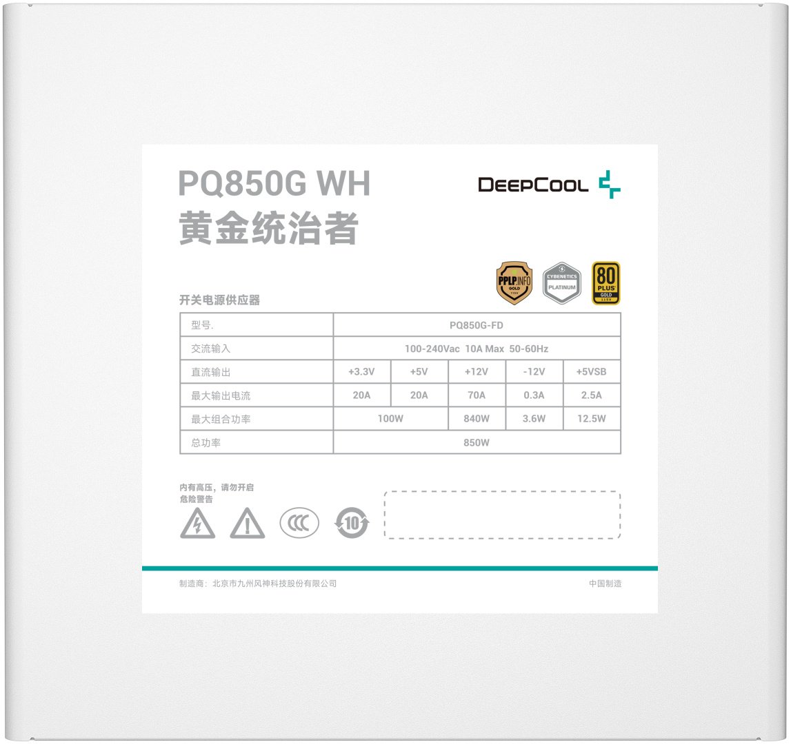 Блок питания GamerStorm PQ850G WH 850 Вт