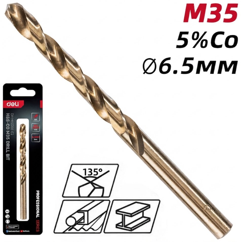 Сверло DELI по металлу DH-MHZ065-E2 6.5 мм, 1 шт. купить,1140