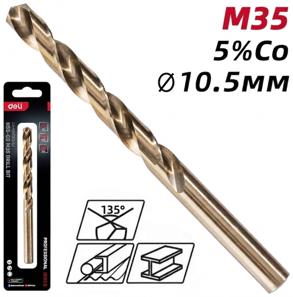Сверло DELI по металлу DH-MHZ105-E2 10.5 мм, 1 шт.