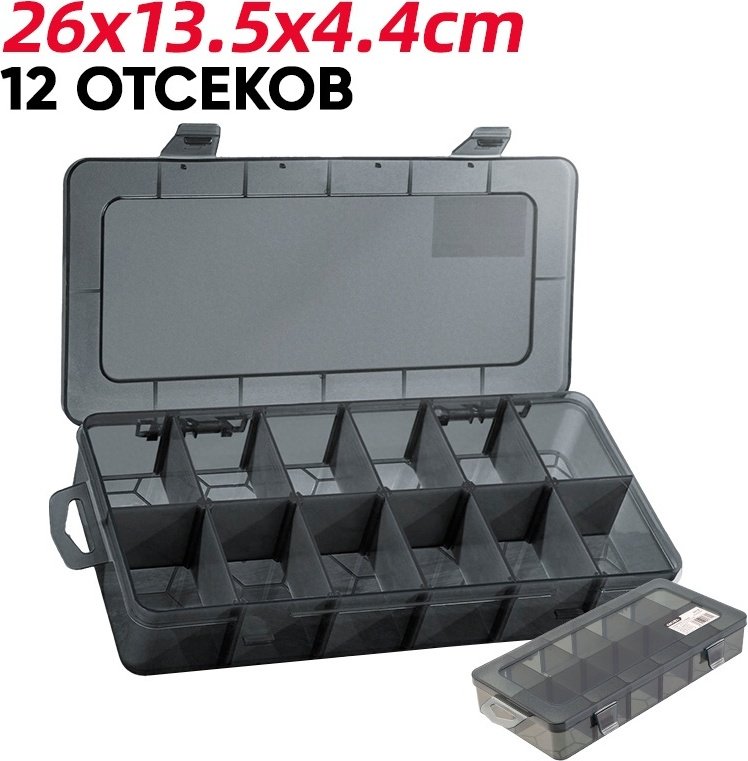 DELI органайзер DL432304 (26х13.5х4.4 см)