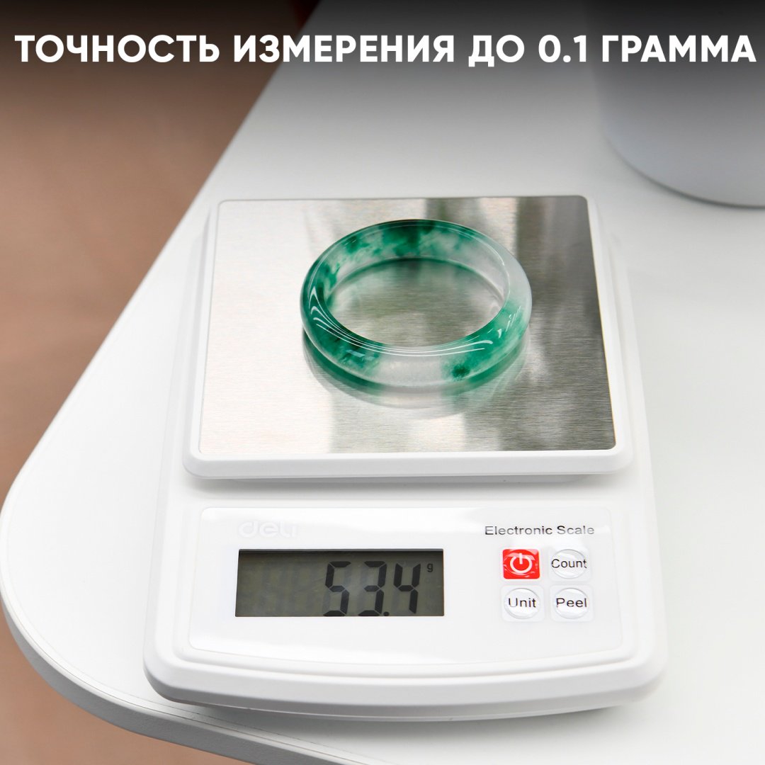 Кухонные весы DELI DL338002 белый