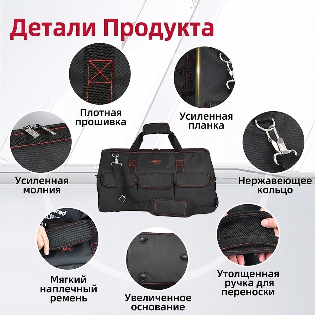 DELI сумка DL430904 (50х25х34 см) купить,11140