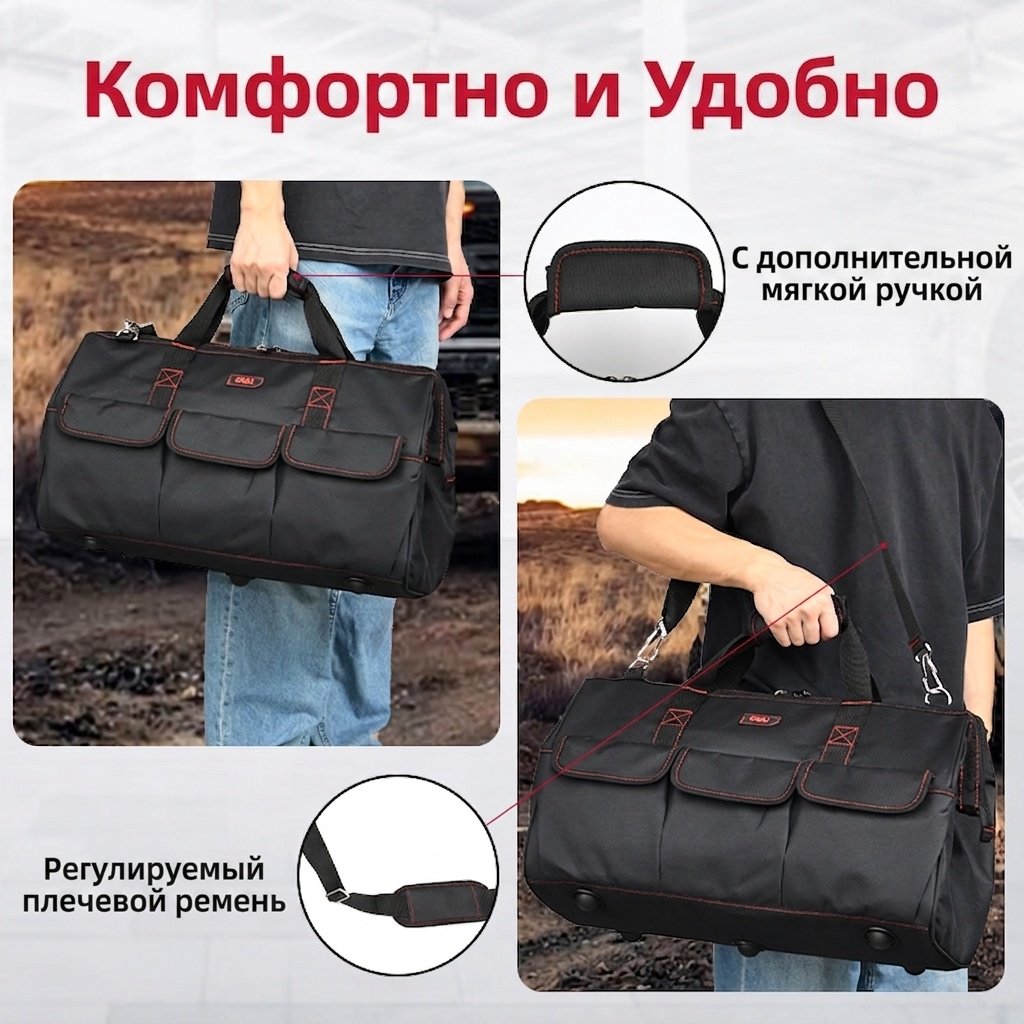 DELI сумка DL430904 (50х25х34 см) купить,11140