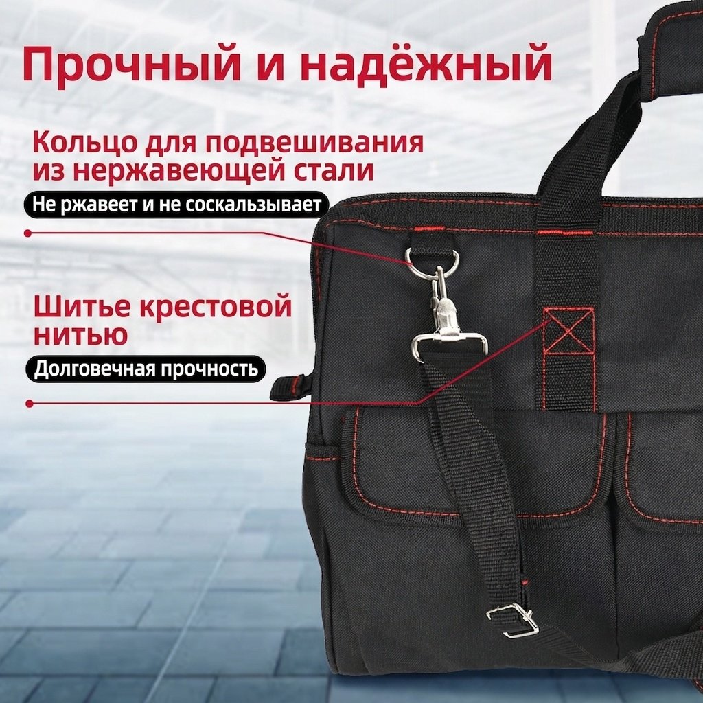 DELI сумка DL430904 (50х25х34 см) купить,11140