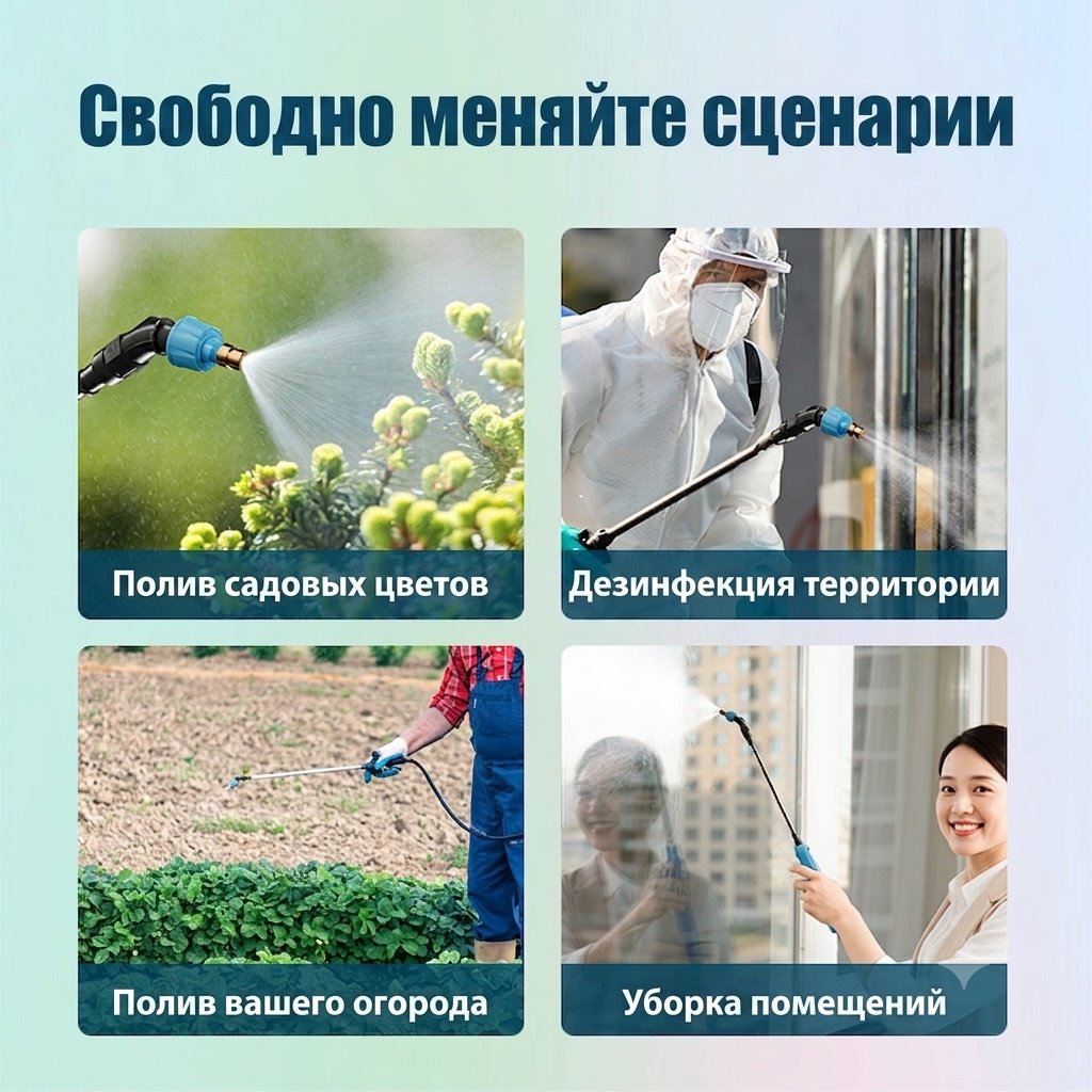 Опрыскиватель DELI аккумуляторный DGJ705 купить,NaN