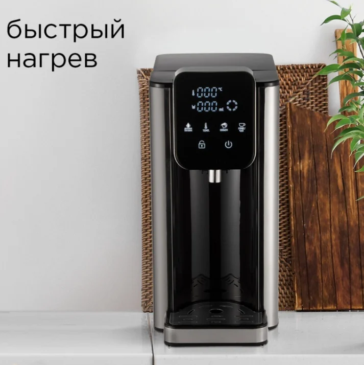 Термопот Redmond RTP-806 2.7 л черный купить,0