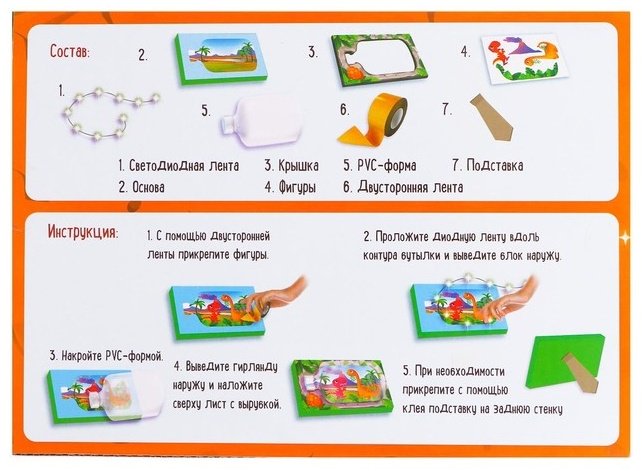 Набор Школа таланта Древний мир Ночник своими руками 6487948 купить,NaN
