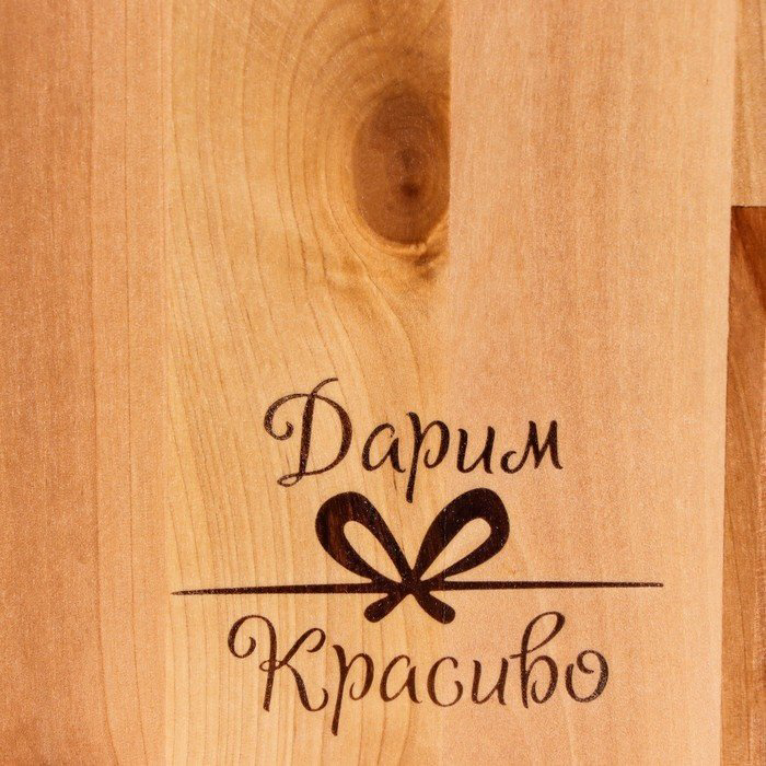 Дарим Красиво разделочная доска 7364891 1 шт, дерево купить,NaN