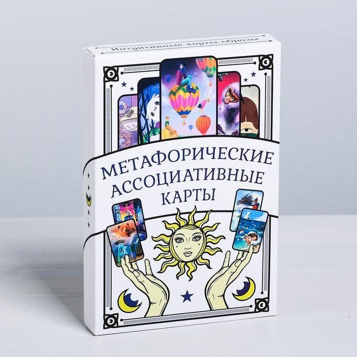 Карты Таро Лас Играс Метафорические ассоциативные карты 4617262 50 карт купить,NaN