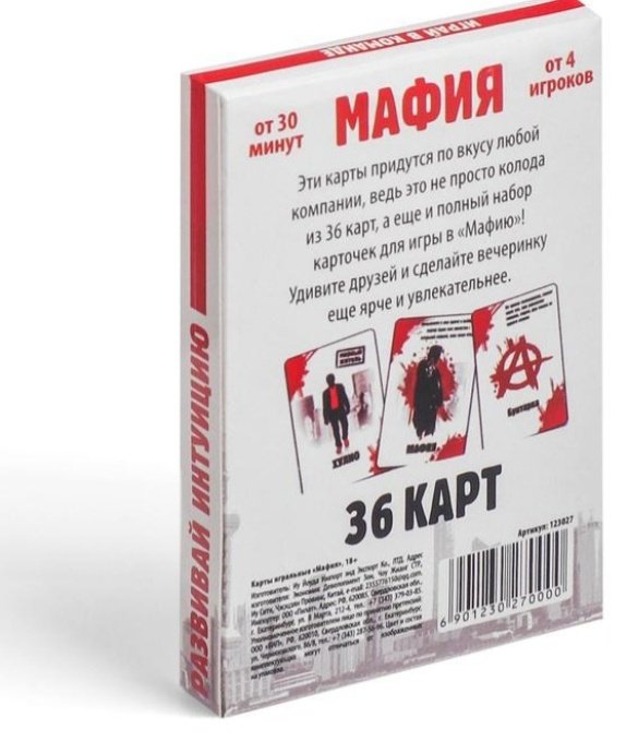 Карты Лас Играс 123027 36 красный купить,NaN