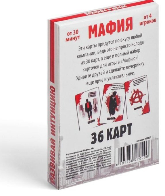 Карты Лас Играс 123027 36 красный купить,NaN