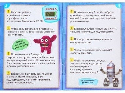 Эврики 1127253 Создай свои часы купить,NaN