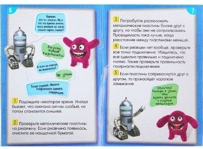 Эврики 1127253 Создай свои часы купить,NaN
