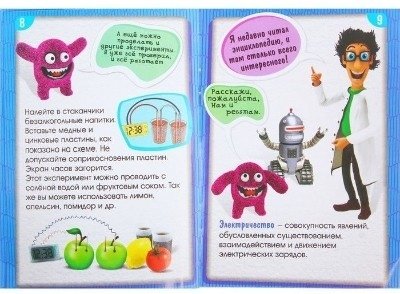 Эврики 1127253 Создай свои часы купить,NaN