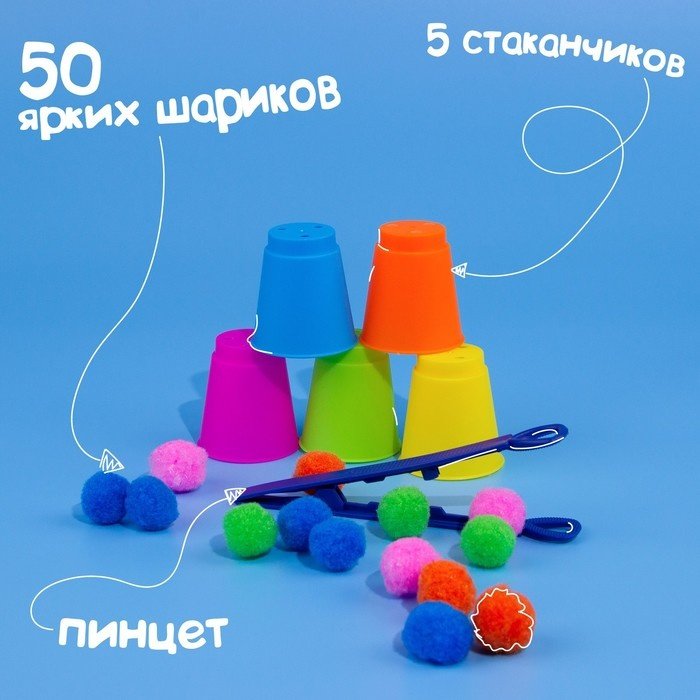 Сортер IQ-ZABIAKA стаканчики купить,NaN