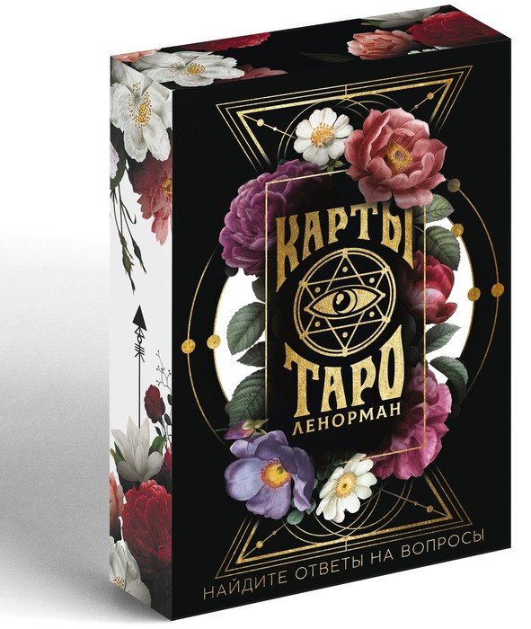 Карты Таро Лас Играс Ленорман BS1005842 36 карт купить,NaN
