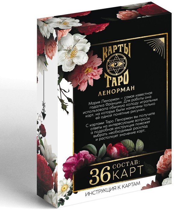 Карты Таро Лас Играс Ленорман BS1005842 36 карт купить,NaN