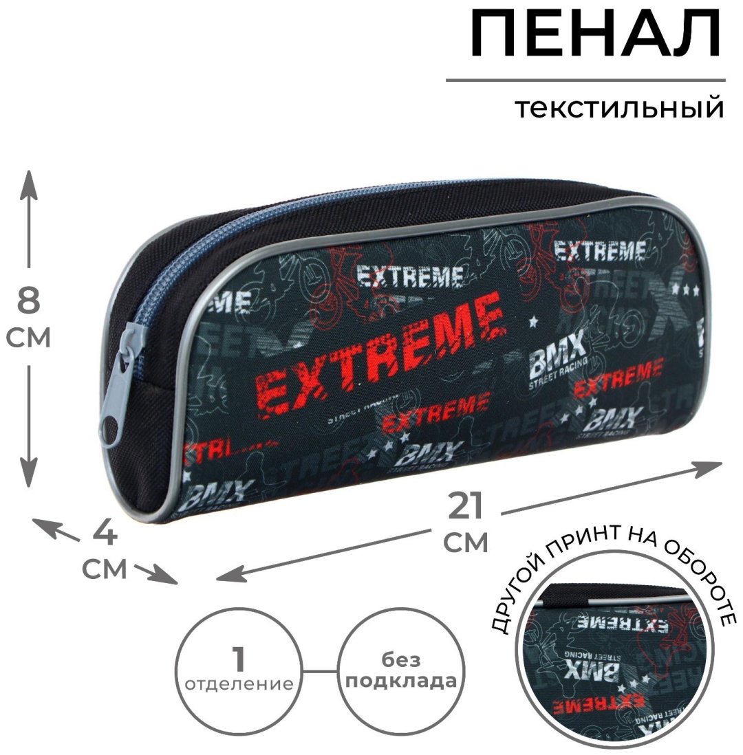 Пенал Calligrata Надписи, застежка молния, мультиколор купить,NaN