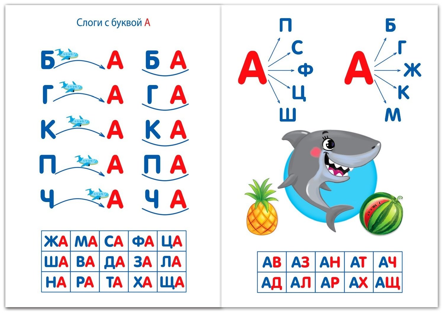 Книга Е.Сачкова: Учимся читать купить,NaN