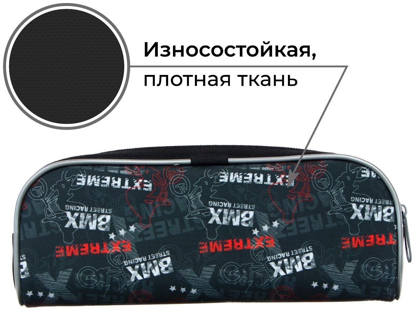 Пенал Calligrata Надписи, застежка молния, мультиколор купить,NaN