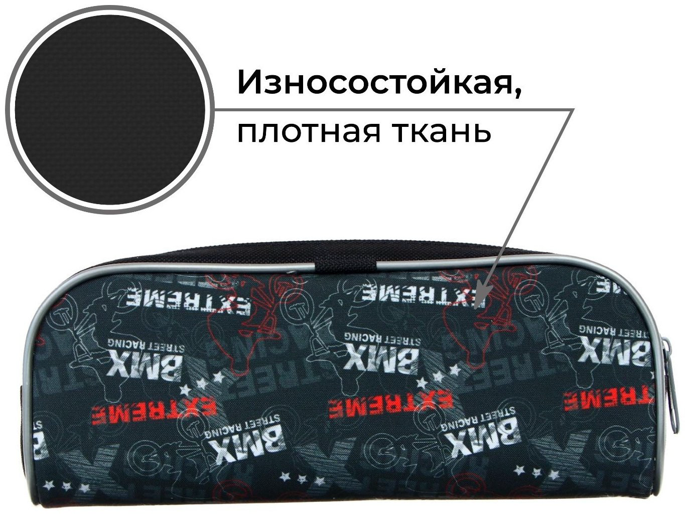 Пенал Calligrata Надписи, застежка молния, мультиколор купить,NaN
