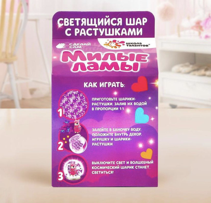 Школа талантов опыты со светом Милые ламы 4545753 купить,NaN