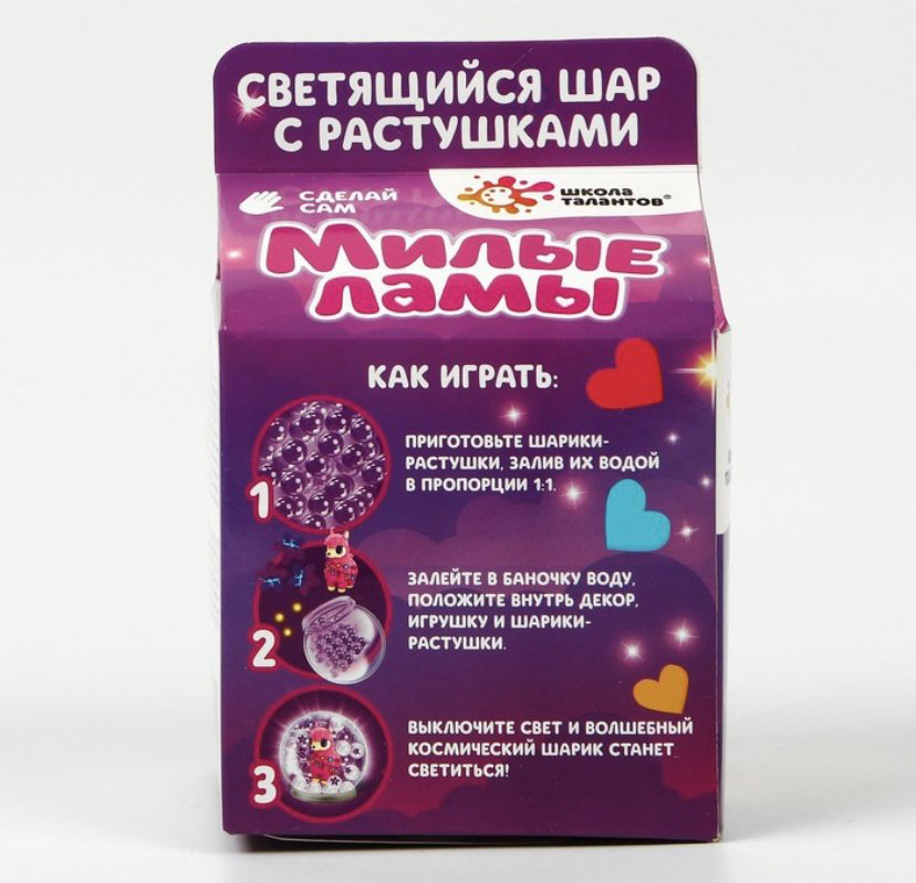 Школа талантов опыты со светом Милые ламы 4545753 купить,NaN