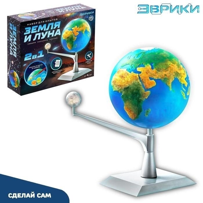 Эврики Земля и Луна 5091948 купить,NaN