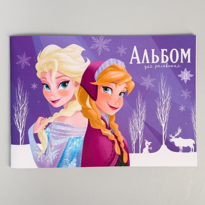 Альбом Disney 4979362 A4 24 листа купить,NaN