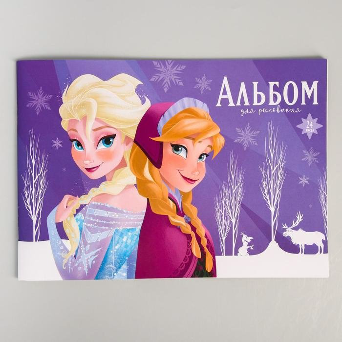 Альбом Disney 4979362 A4 24 листа купить,NaN
