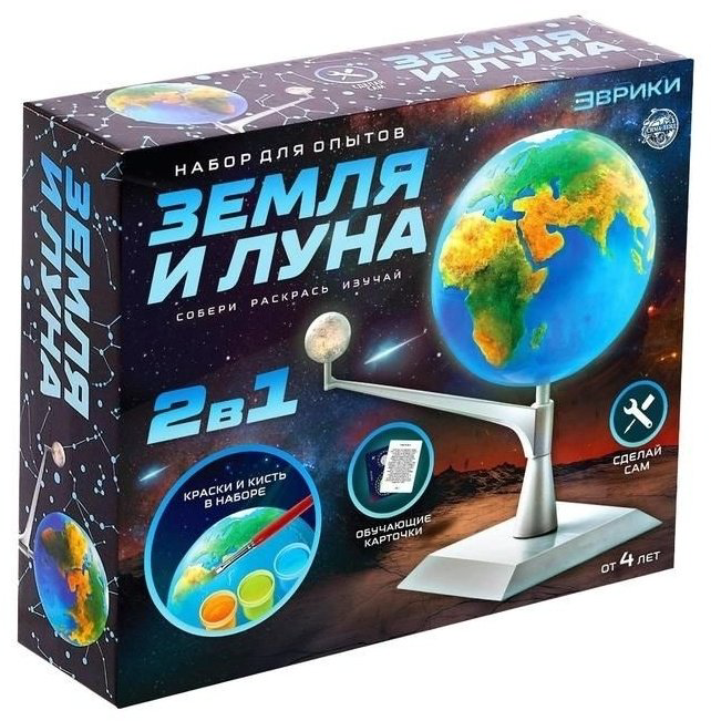 Эврики Земля и Луна 5091948 купить,NaN