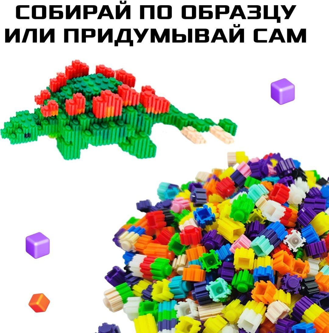 Конструктор Unicon Динозаврик, деталей 480 шт купить,NaN