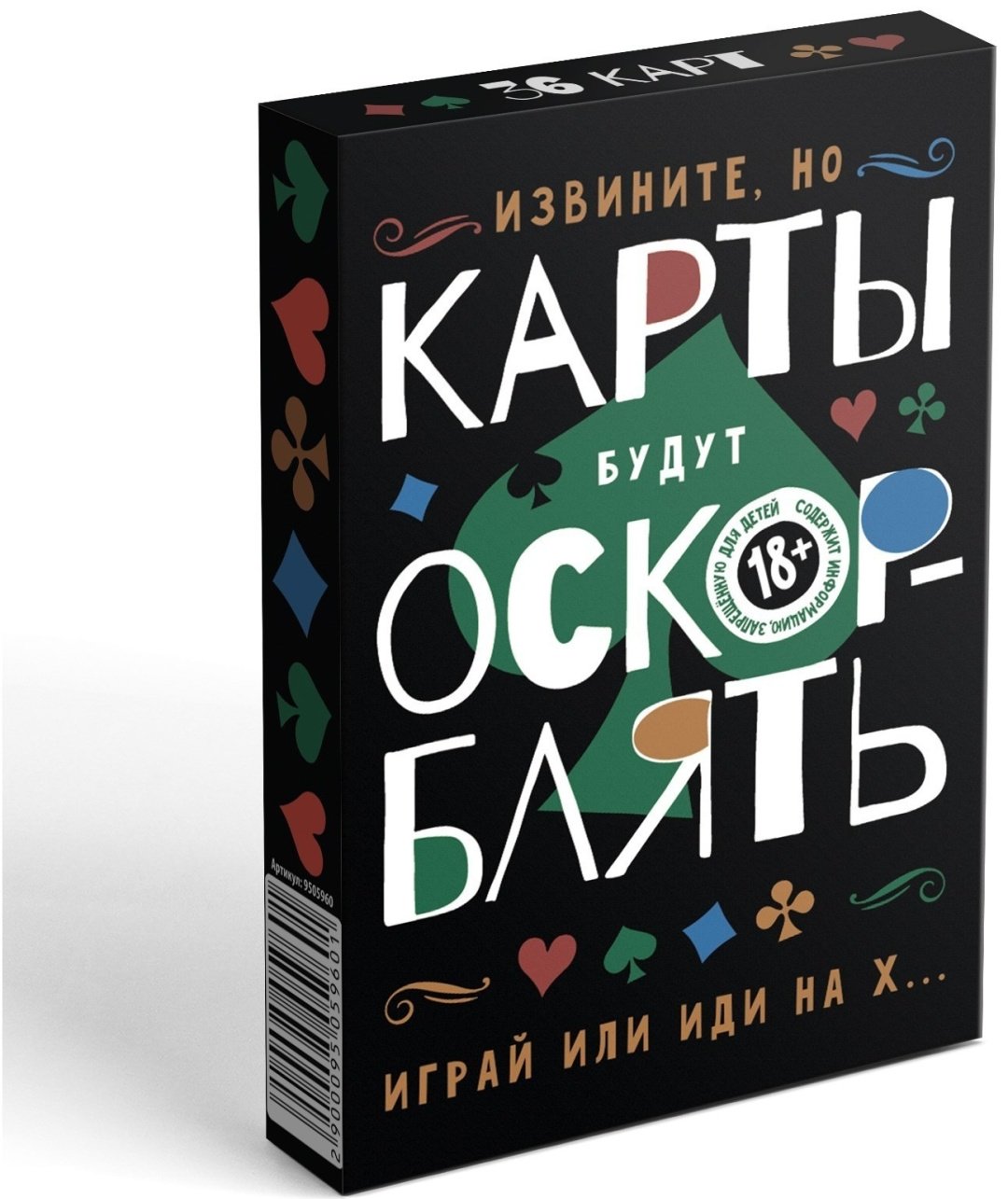 Настольная игра Лас Играс ОскорБлять 9505960 купить,NaN