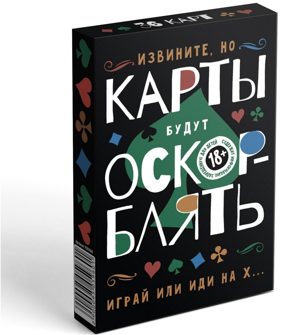 Настольная игра Лас Играс ОскорБлять 9505960 купить,NaN