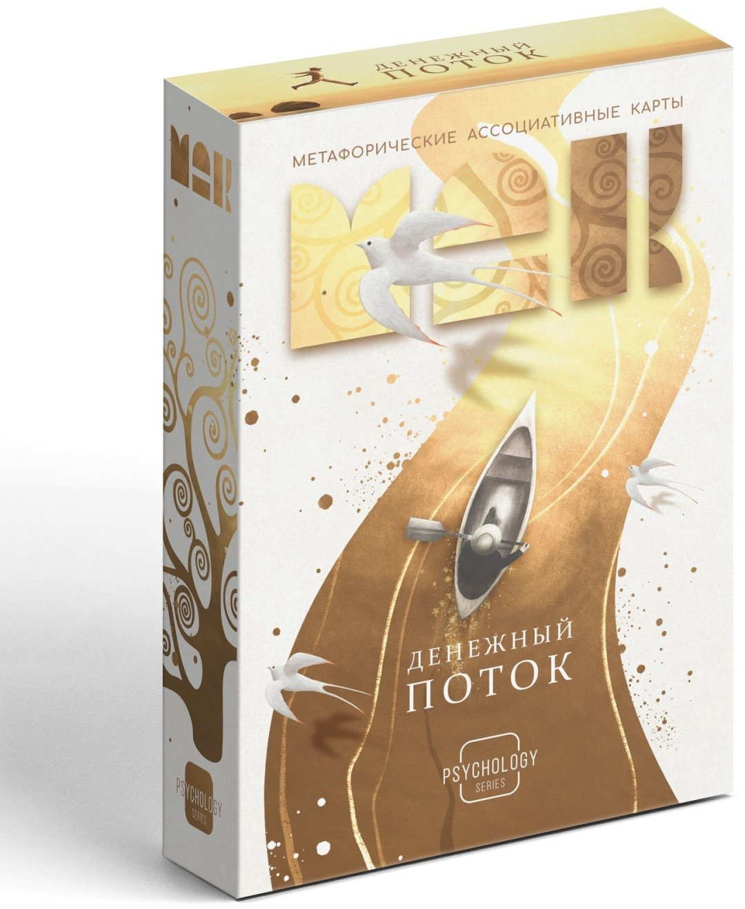 Метафорические ассоциативные карты Лас Играс Денежный поток 9817138 50 карт купить,NaN