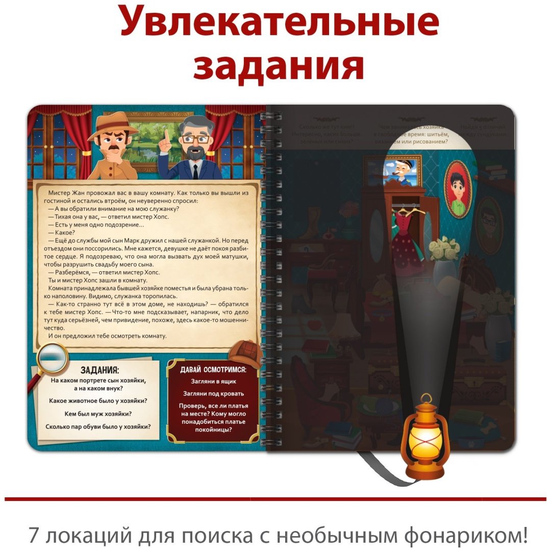 Книга Е.Сачкова: Тайна старинного особняка купить,NaN