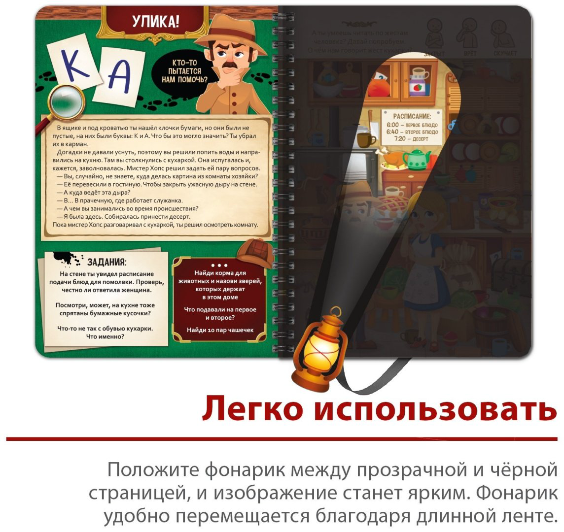 Книга Е.Сачкова: Тайна старинного особняка купить,NaN