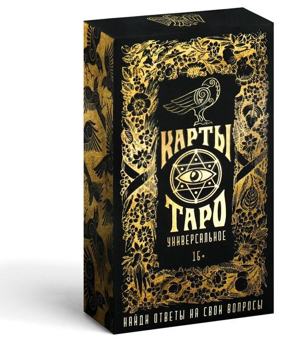 Карты Таро Лас Играс 10408 78 карт купить,NaN