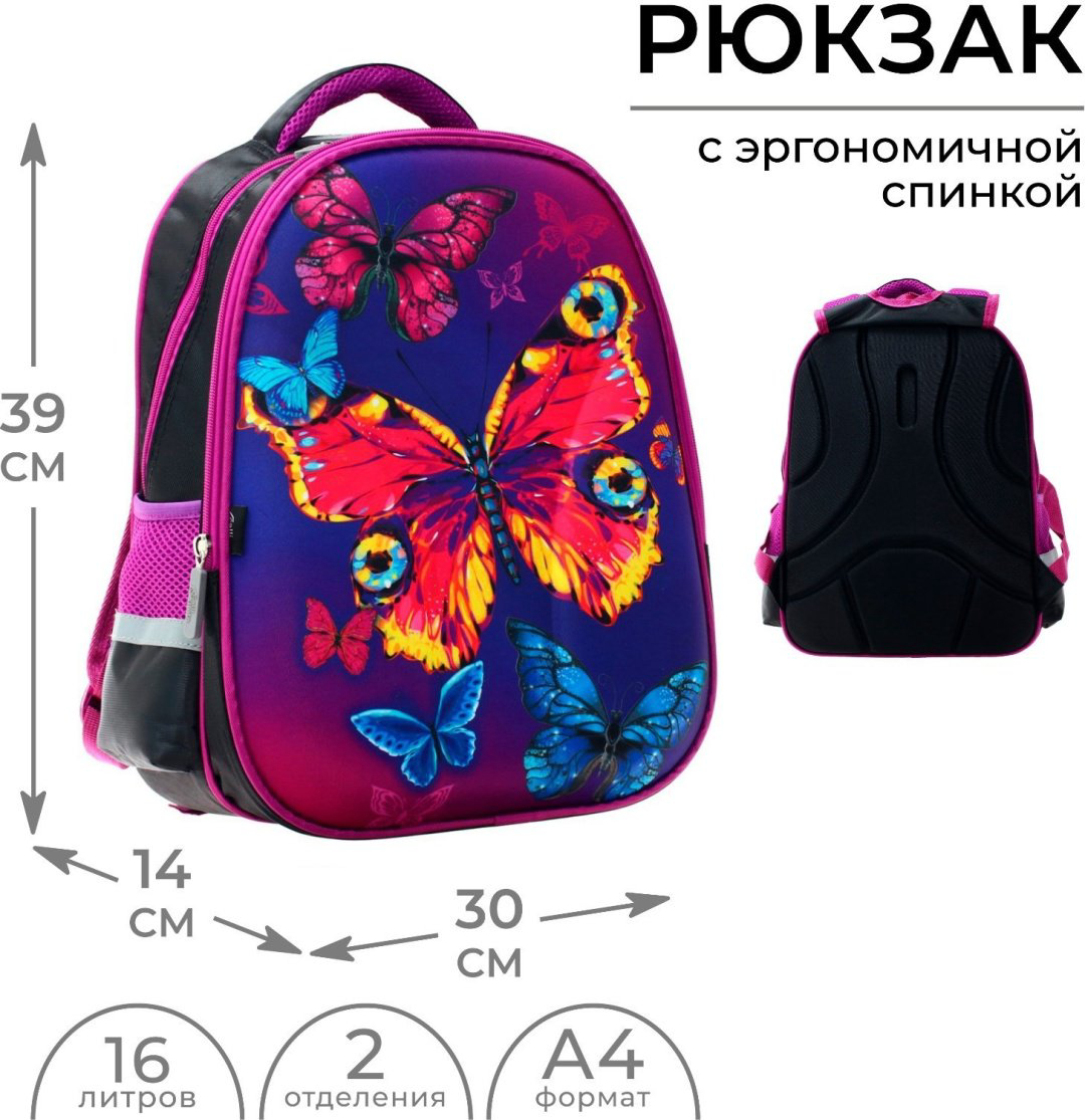 Рюкзак Calligrata текстиль, оксфорд мультиколор купить,NaN