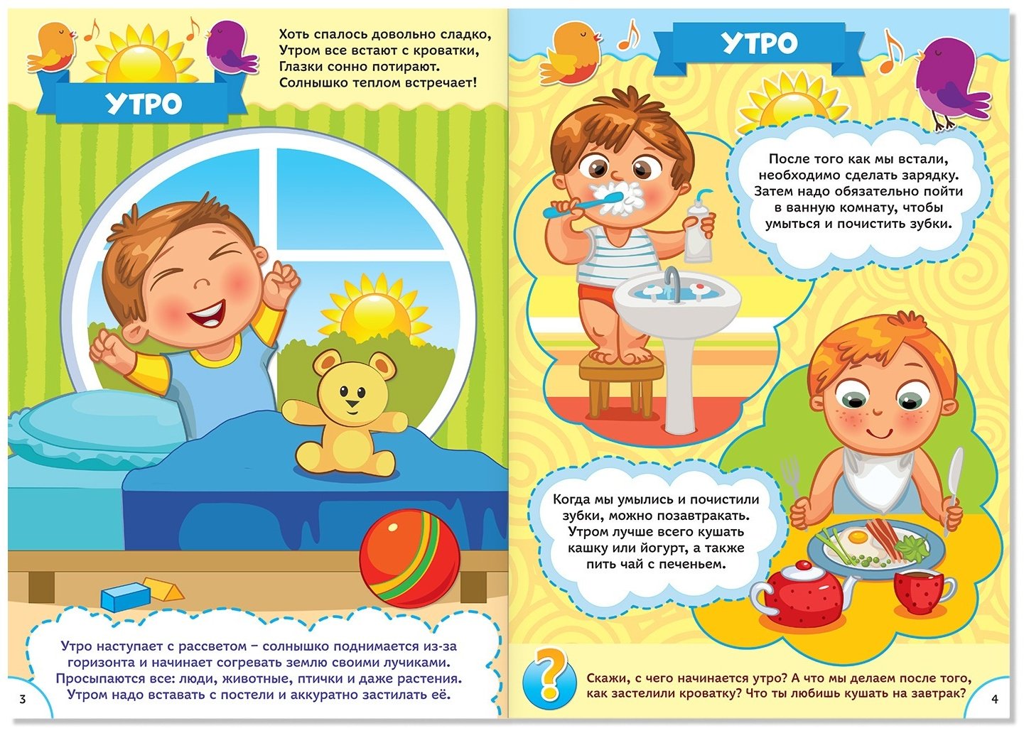 Книга Е.Сачкова: Школа талантов купить,NaN