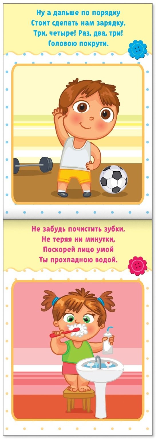 Книга Е.Сачкова: Растём вместе купить,NaN