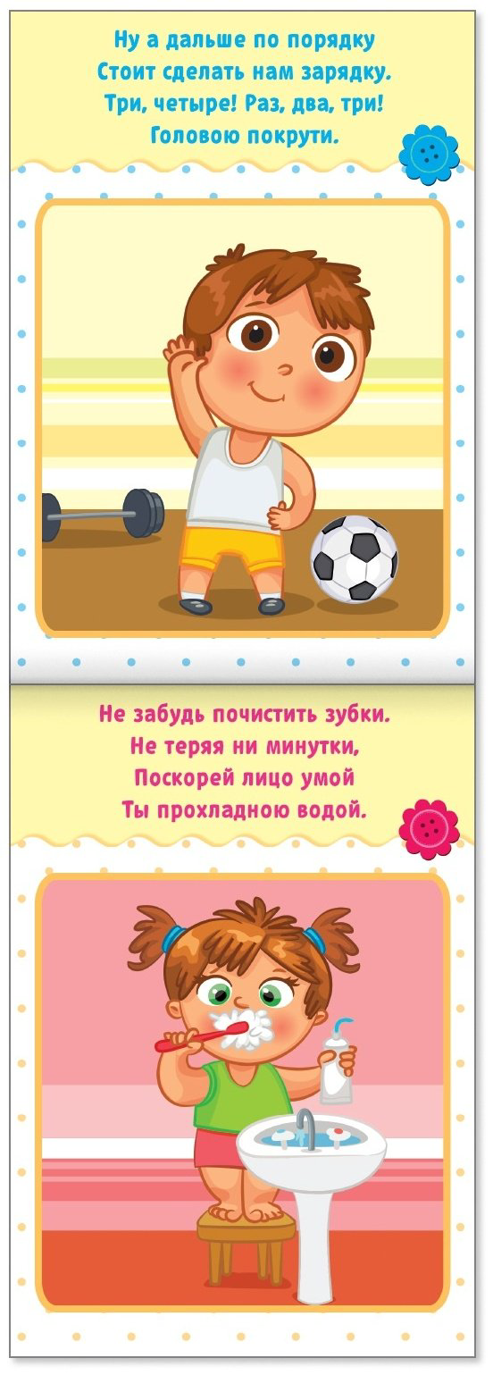 Книга Е.Сачкова: Растём вместе купить,NaN