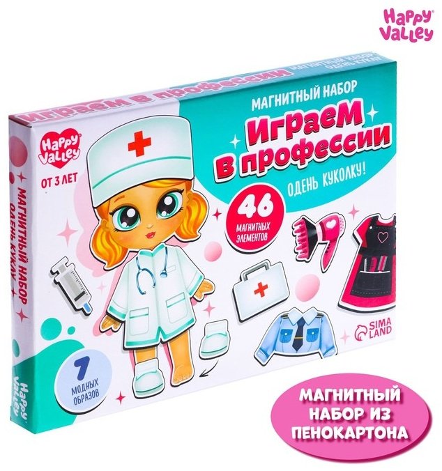 Магнитная игра Happy Valley Магнитный набор «Играем в профессии», в коробке купить,NaN