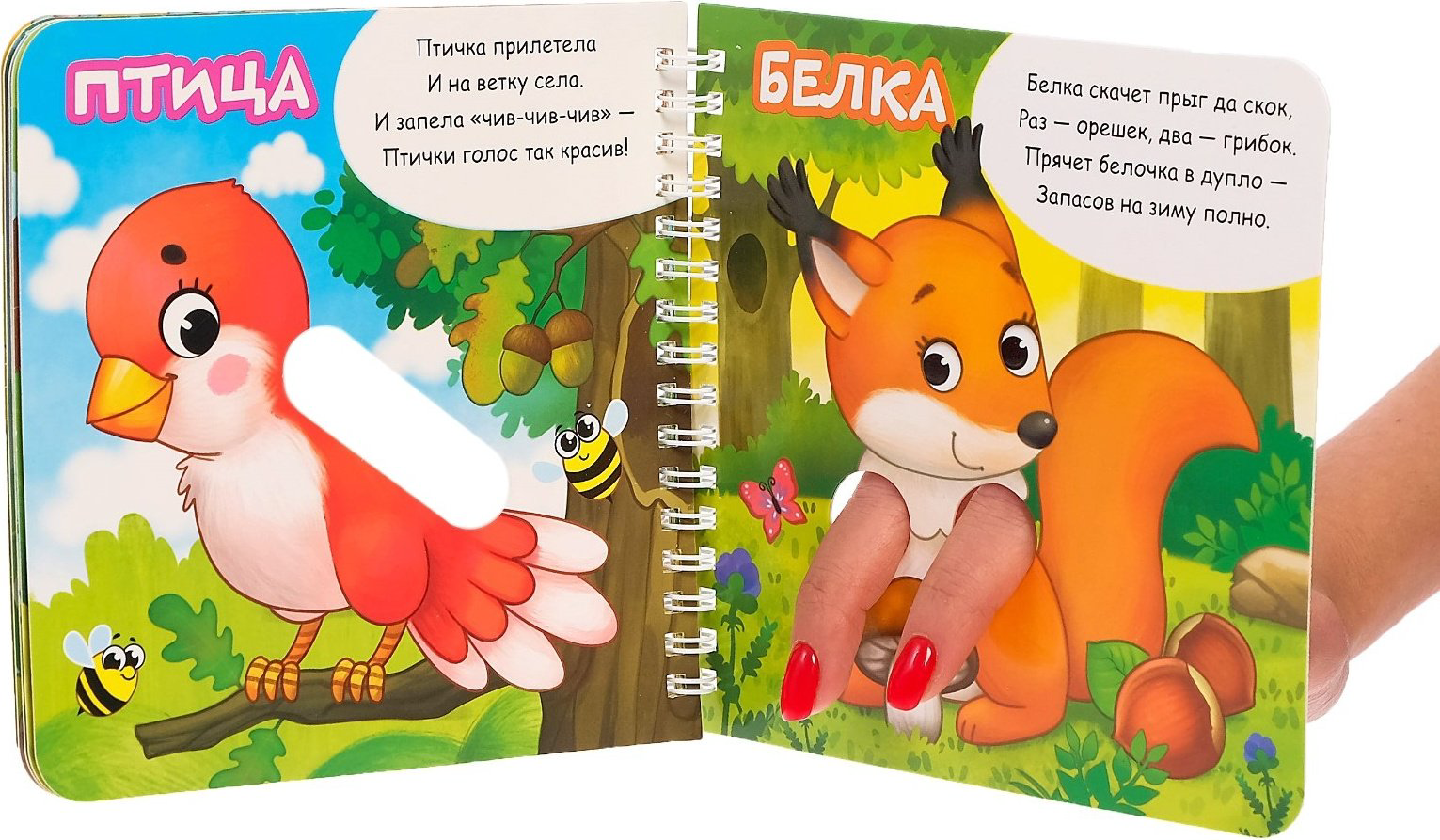Книга Е.Сачкова: Играем с пальчиками купить,NaN